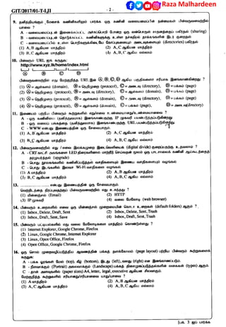 Git General information technology Past Paper 2017 | PDF