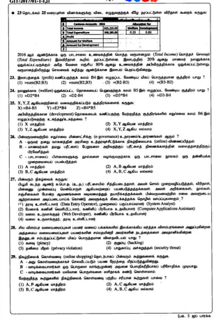 Git General information technology Past Paper 2017 | PDF