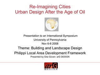 Re-Imagining Cities Urban Design After the Age of Oil ,[object Object],[object Object],[object Object],[object Object],[object Object],[object Object]