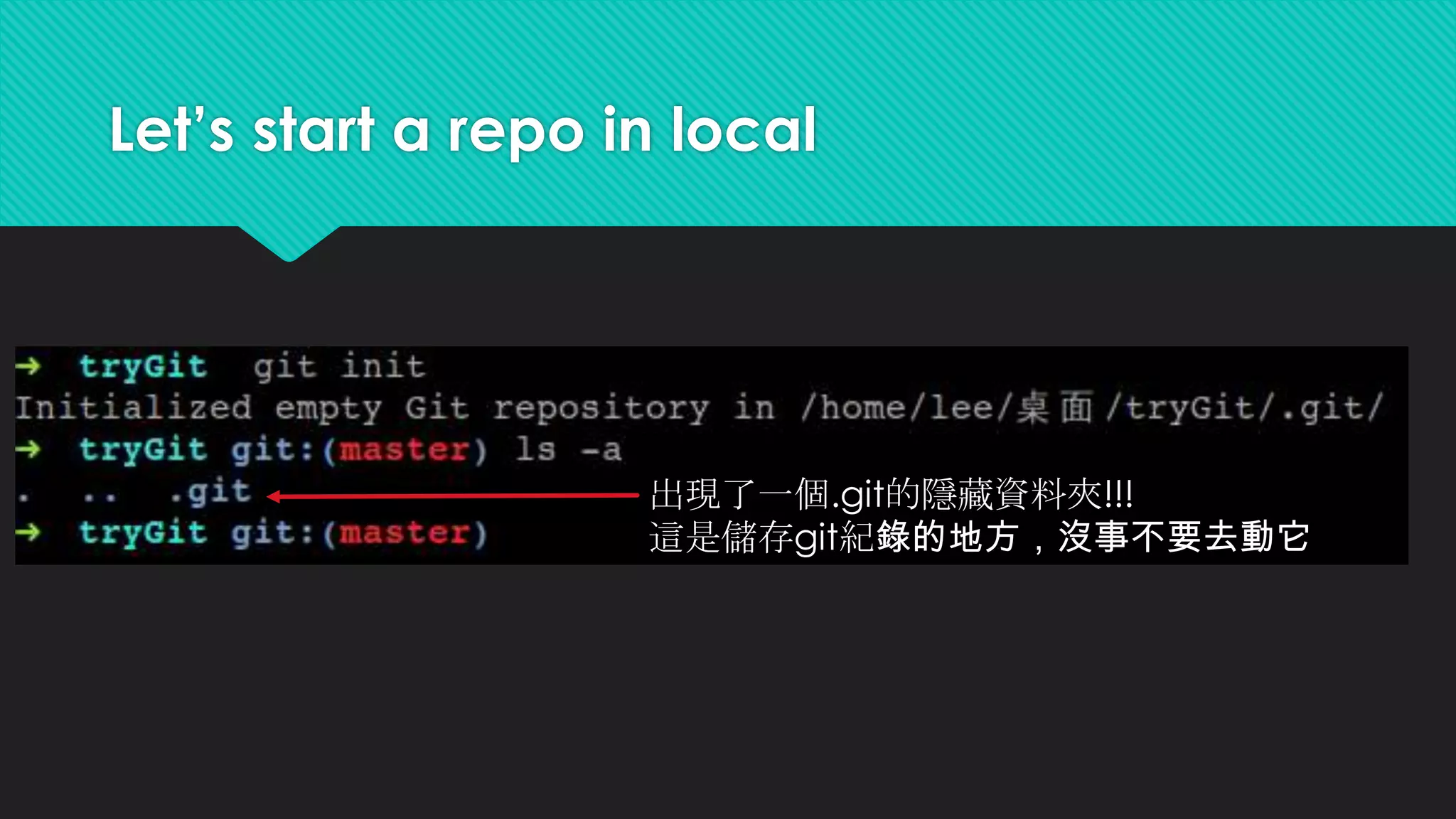 Set e-mail and name
 一開始會要求要設定名稱和email才能使用
 一般來說就設定 git hub 或 bitbucket比較好
雖然也可以設定無效的，但push repo上去的時候就會是unknown上傳的
 指令：
 e.g.
git config --global user.name "<Your name>“
git config --global user.email "<Your email>"
git config --global user.name user
git config --global user.email user@user
 