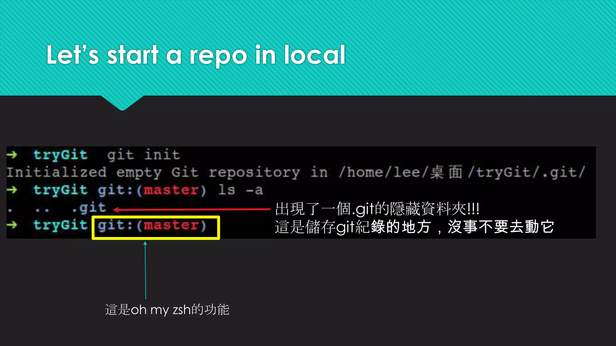Set alias
 以自訂的短文字來取代長長的指令 -> 懶人必備!!!
 指令：
 下面是我設定的alias
git config --global alias."command alias" "original command“
git config --global alias.st status
git config --global alias.cmt commit
git config --global alias.cmtm "commit –m"
git config –global alias.br branch
 