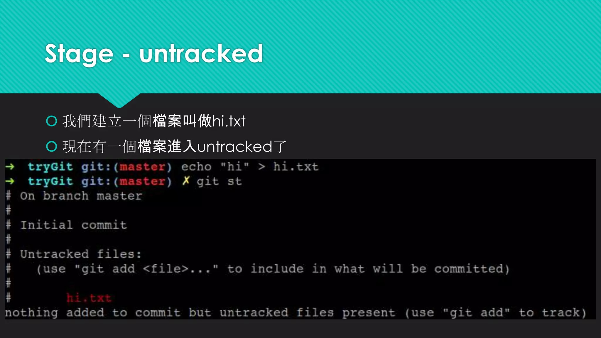 Let’s start a repo in local
出現了一個.git的隱藏資料夾!!!
這是儲存git紀錄的地方，沒事不要去動它
 
