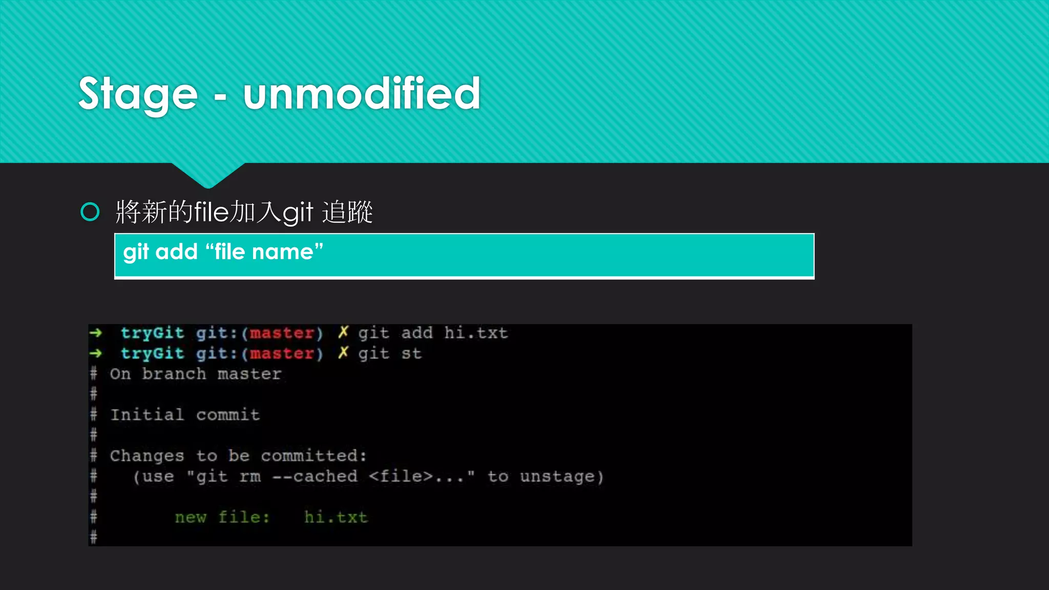 Let’s start a repo in local
出現了一個.git的隱藏資料夾!!!
這是儲存git紀錄的地方，沒事不要去動它
這是oh my zsh的功能
 