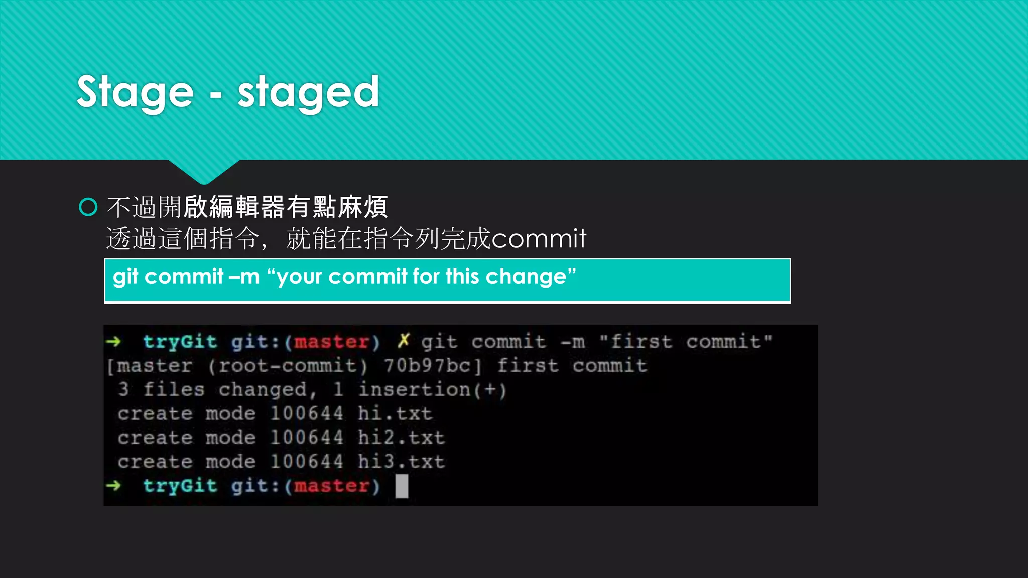Stage - unmodified
 將新的file加入git 追蹤
git add “file name”
 