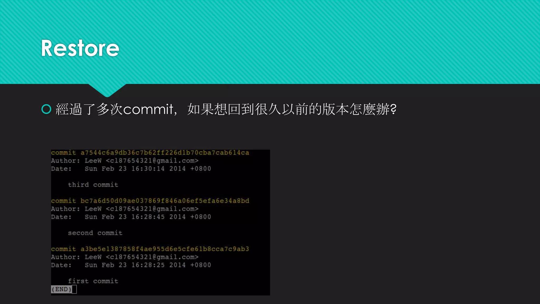 Stage - staged
 上一個commit錯了，怎麼辦?
 你需要的是
 修改剛剛commit的內容
git commit --amend
 