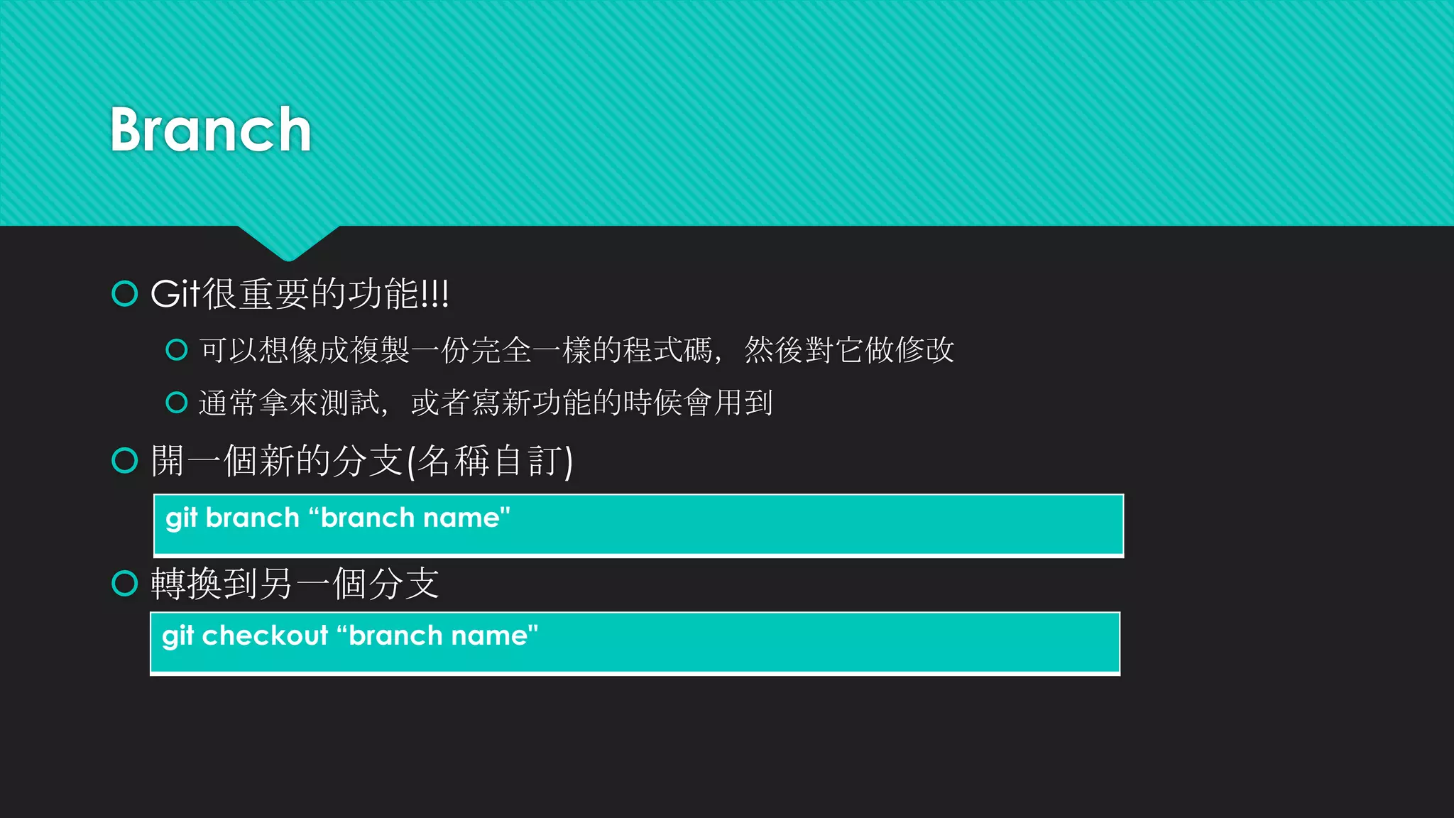 Restore
 回到first commit吧!!!
這時候你的修改沒有被消除
只是你的commit回到了first commit
如果這時候git checkout hi2.txt
就會回朔到第一次commit時，hi2.txt的狀態
 