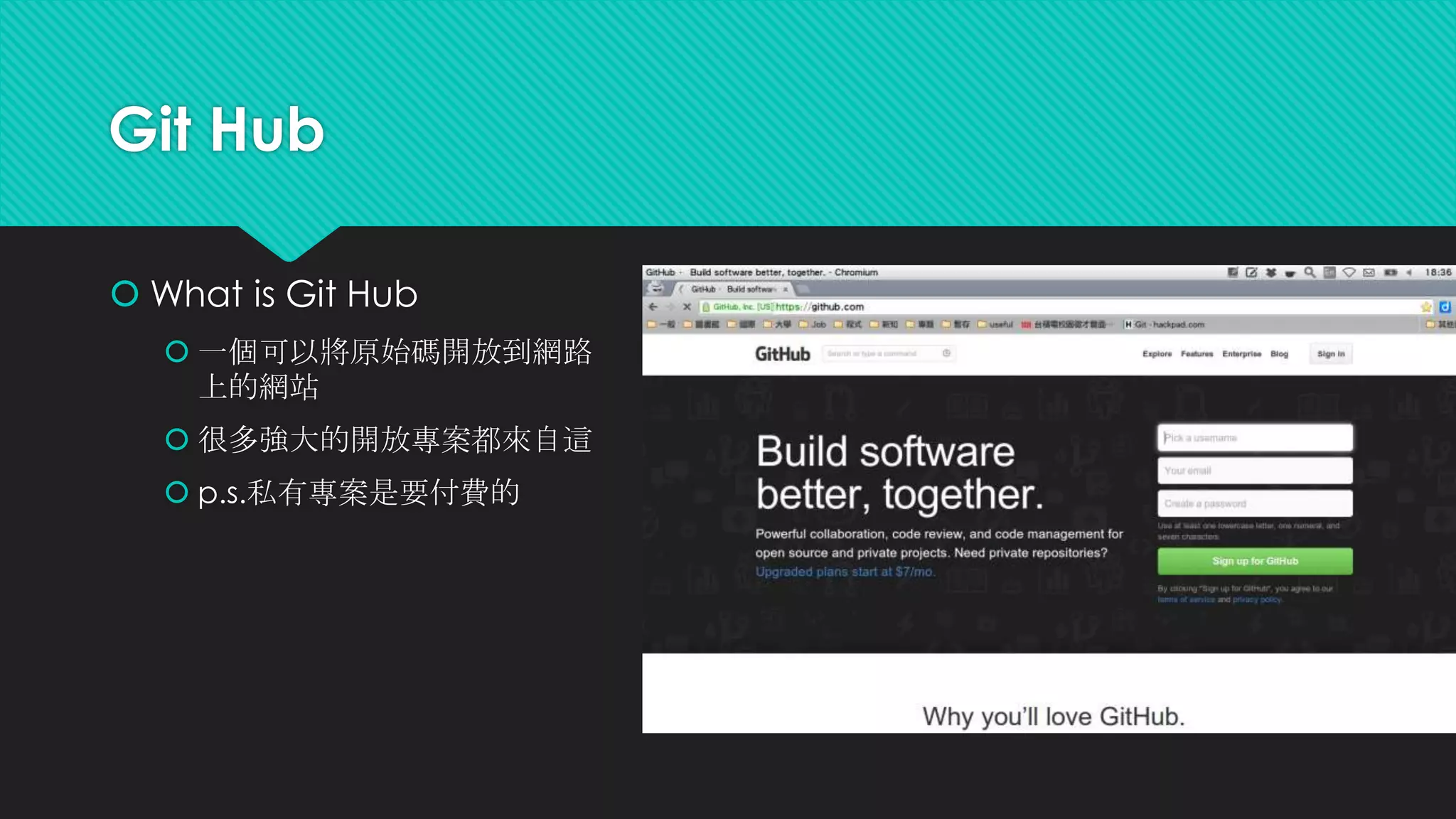 Restore
 這些長長的SHA碼，看了就覺得煩?
 Git用了一些代號來表示前n次的commit
 HEAD : 最近一次的commit
 HEAD~1 : 前兩次的commit
 HEAD~n : 前n+1次的commit
git reset “HEAD~n”
 