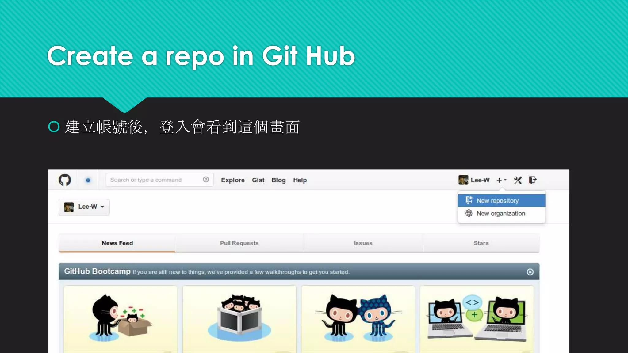 Restore
 只想讓某個檔案回到之前的狀態?
 那麼這時候這個檔案進行checkout就會回到這次commit完成的狀態
 reset不會改變你現在存在的檔案的狀態，改變的是前一次commit指向的位
置
checkout才能把你現在的檔案回復到之前的狀態
 ???
 沒關係下一頁有例子
git reset “HEAD~n” “file name”
 