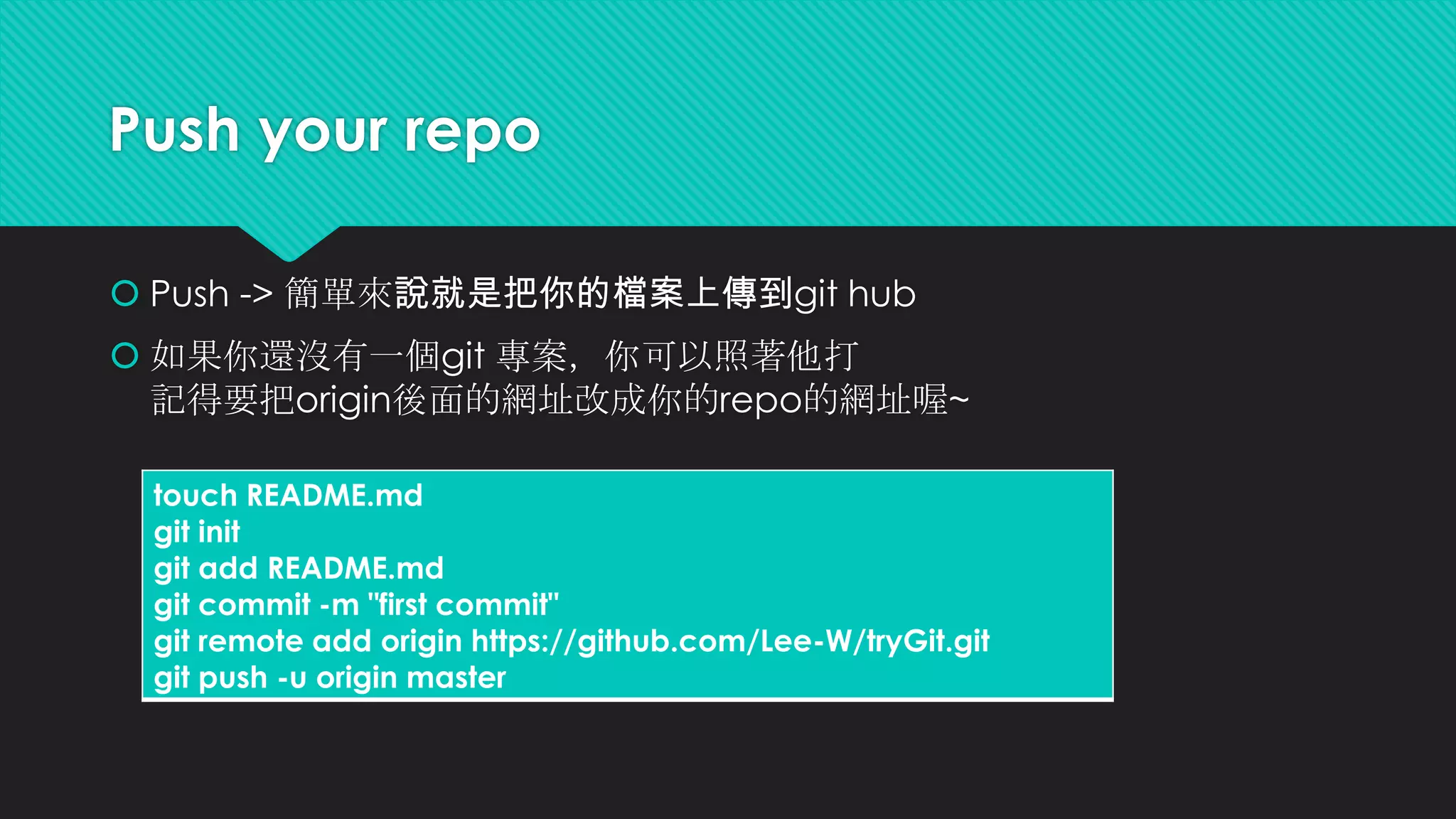 Reset V.S Checkout
1. 在hi2.txt又加入一個數字 2. reset到兩次以前 (second commit)
 