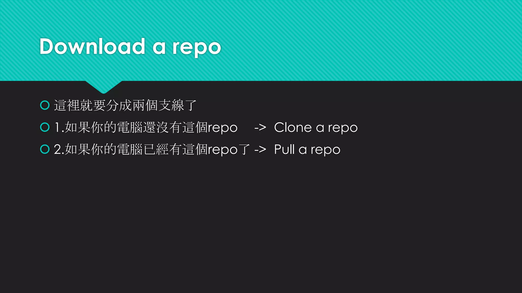 Reset V.S Checkout
1. 在hi2.txt又加入一個數字 2. reset到兩次以前 (second commit)
3. hi2.txt的內容還是沒變 4. checkout 5. 回復到second commit的內容了
 