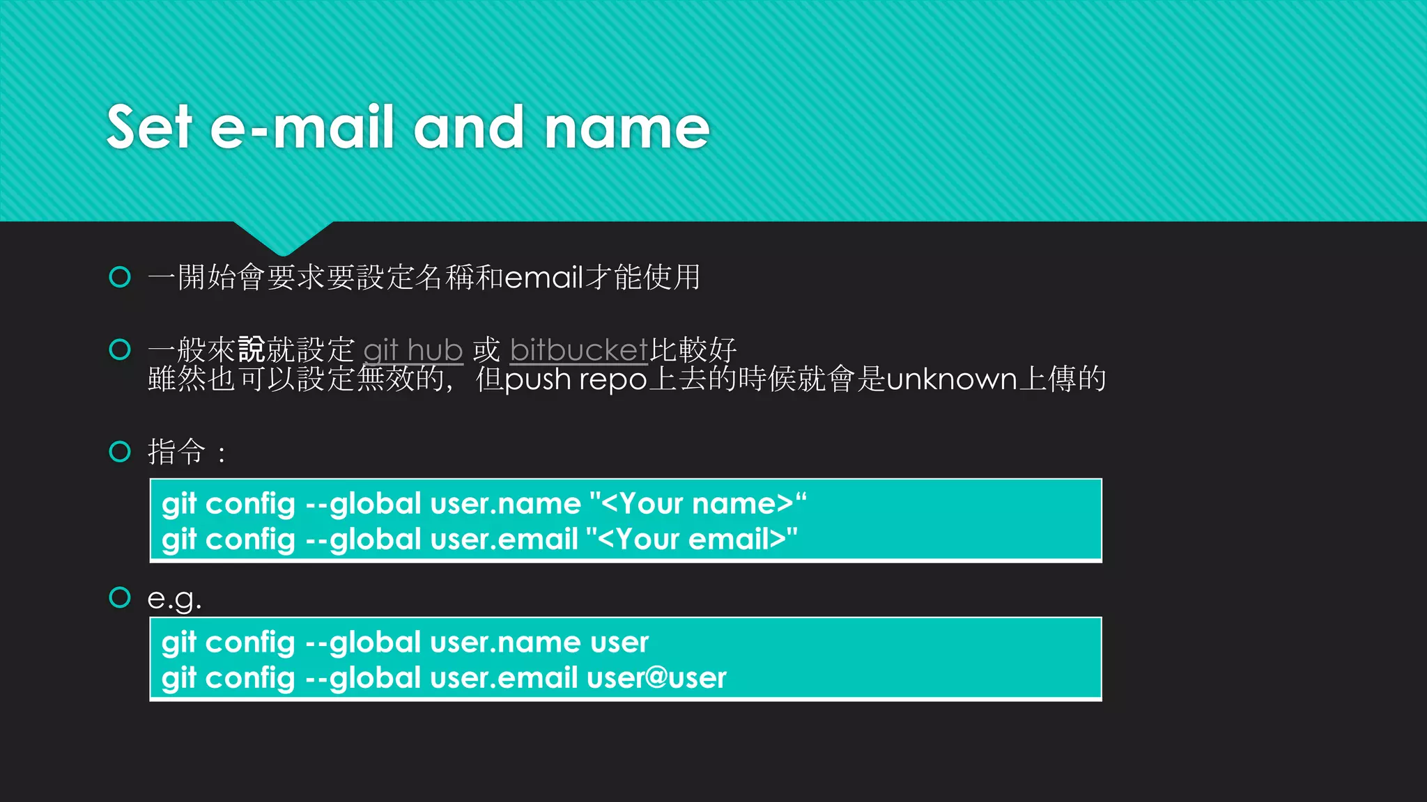 What’s version control?
 有沒有code改著改著就回不去了的經驗?
你需要的就是版本控制!!!
 打Game要存檔，打Code當然也要存檔!!!
那多複製個幾份不就好了? 占空間、難維護
Git只會記錄每一次有差異的部分，但使用起來就像存了很多檔一樣
 