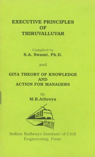Gita theory