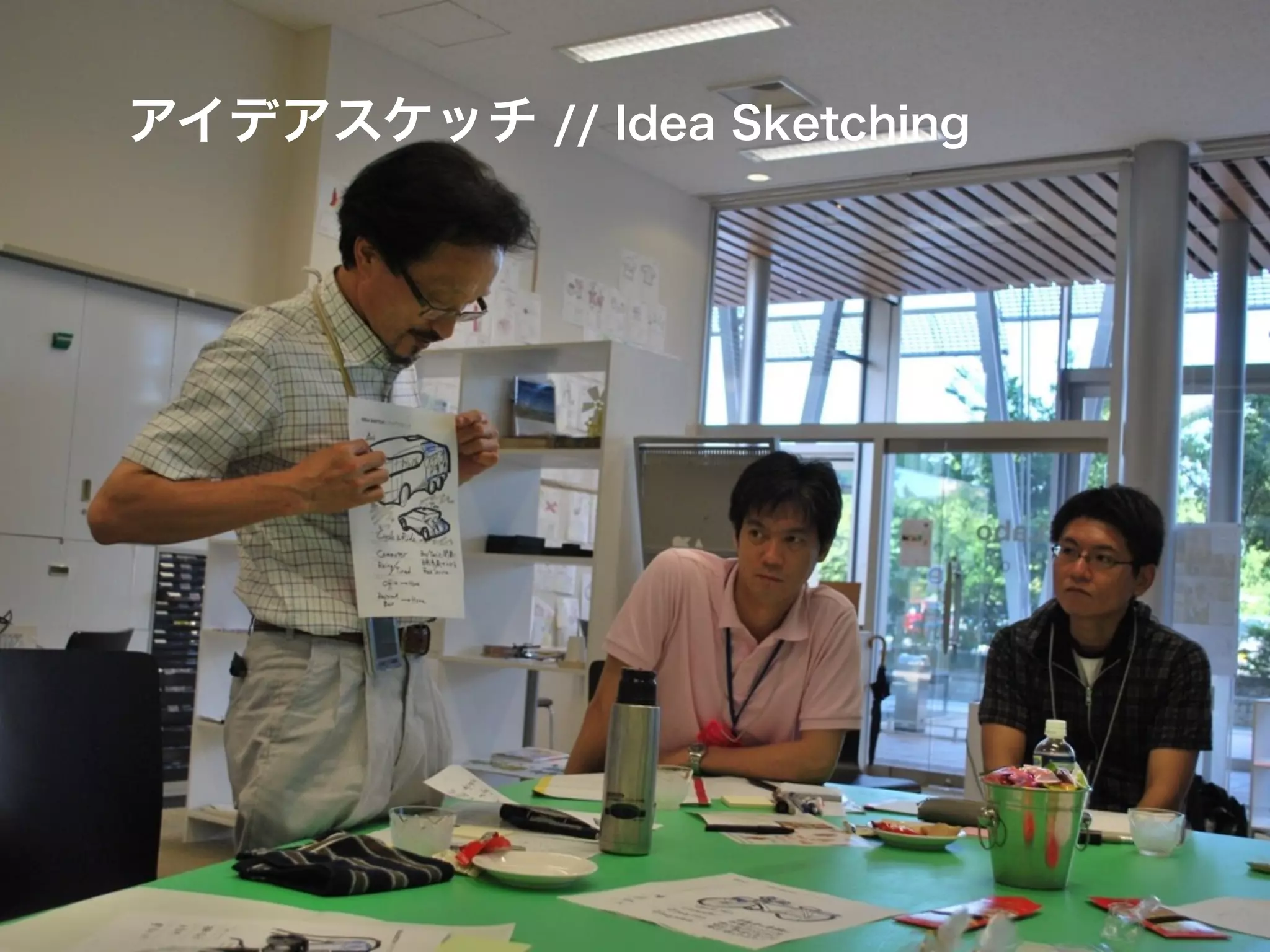 アイデアスケッチ // Idea Sketching
 