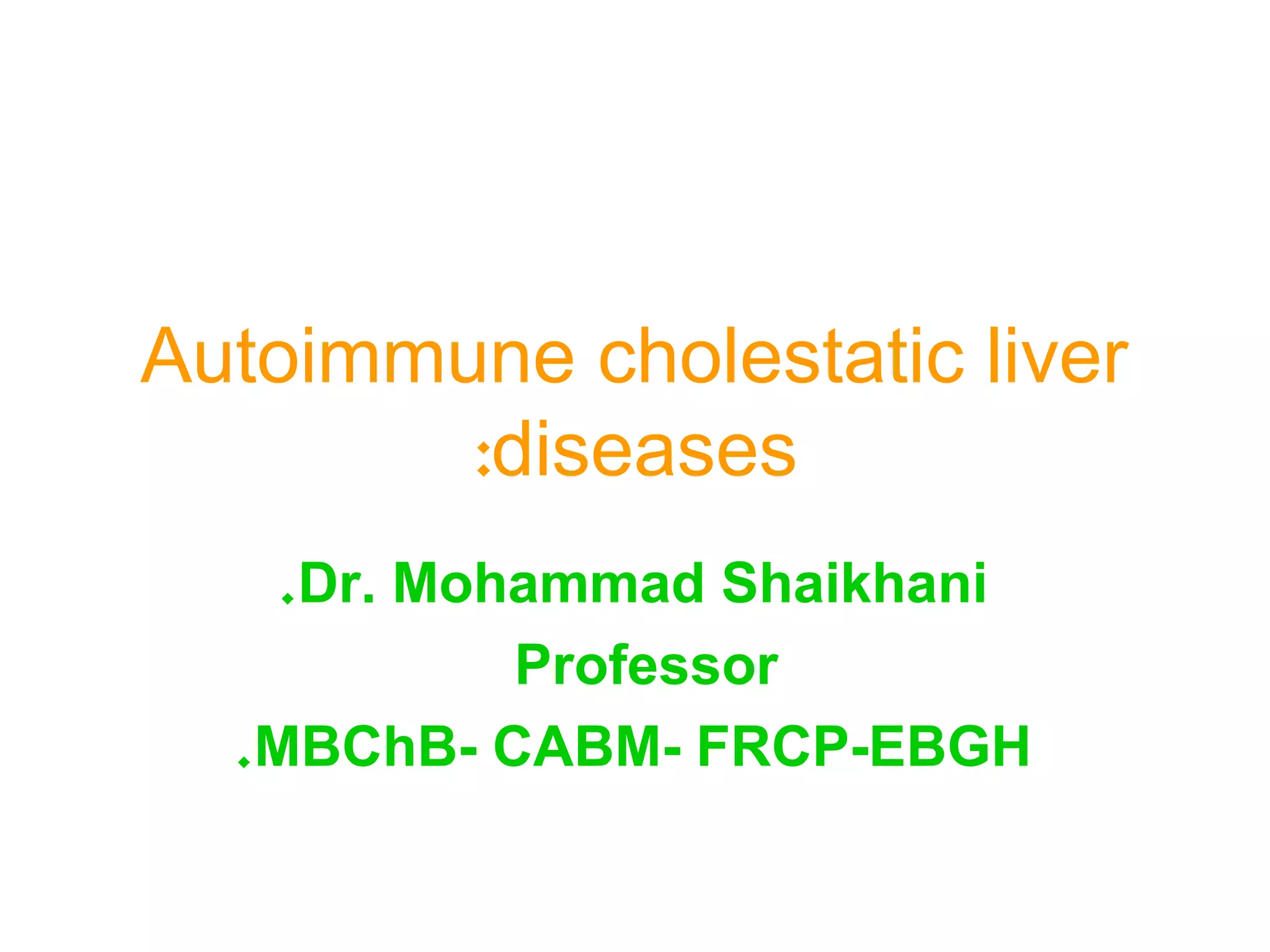 GIT Autoimmune cholestatic liver diseases. PPT
