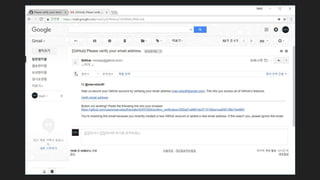 Git 코드랩 스터디 1