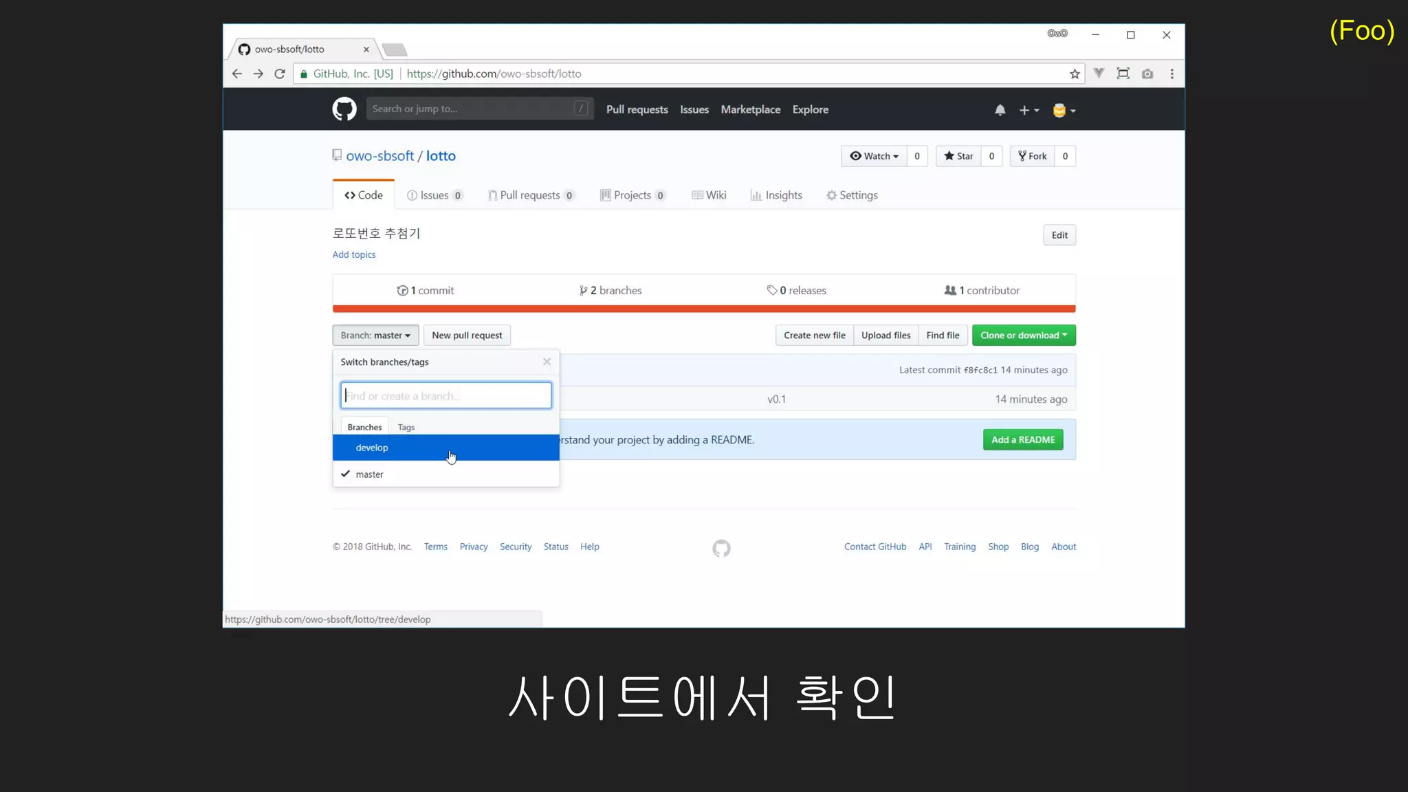 사이트에서 확인
(Foo)
 