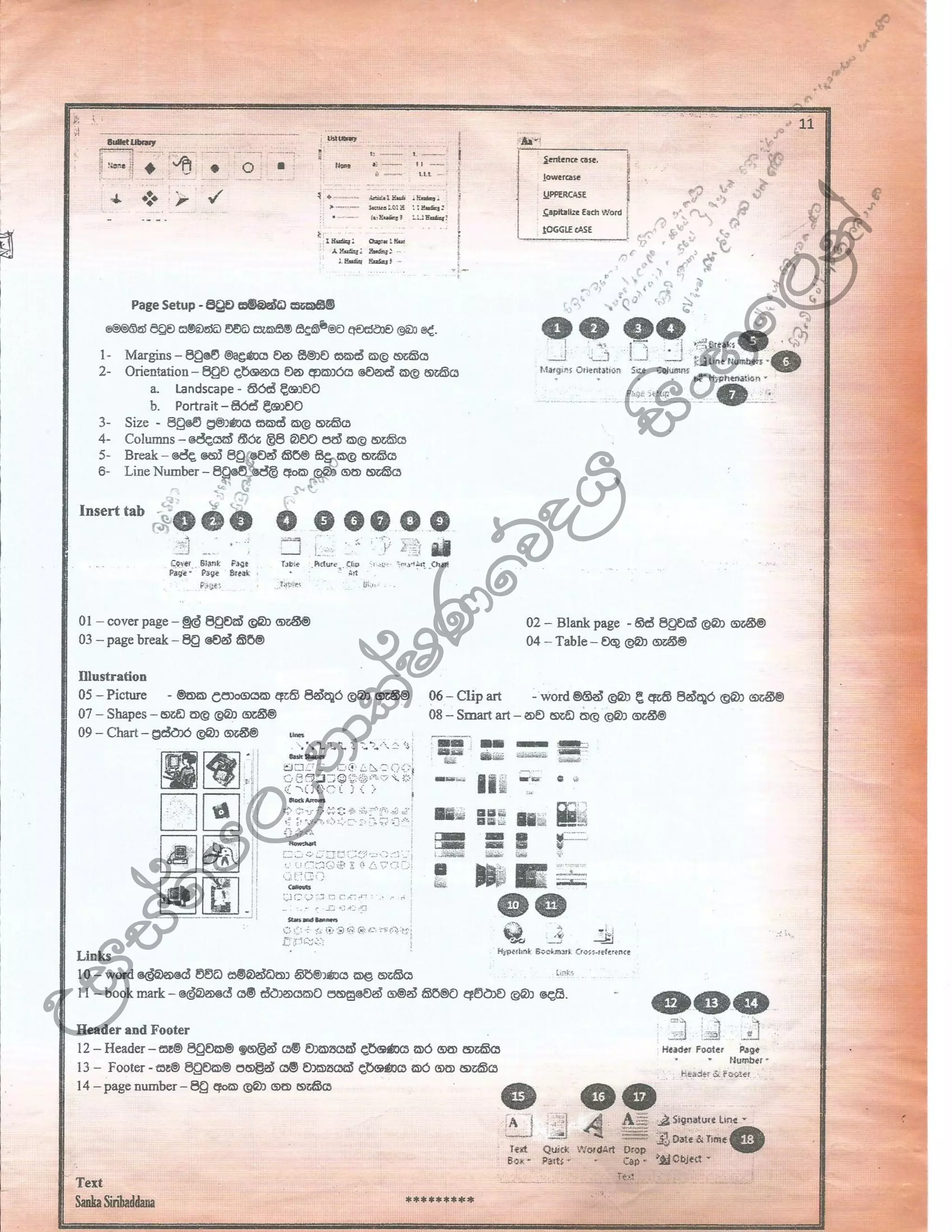 Wiiafm,
;dlaIKfõoh
isxyf,ka
 