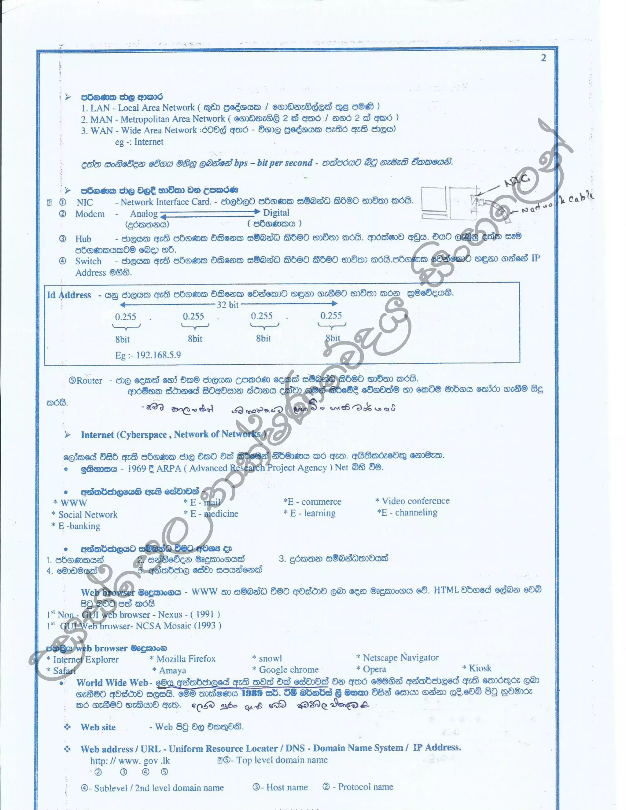 Wiiafm,
;dlaIKfõoh
isxyf,ka
 