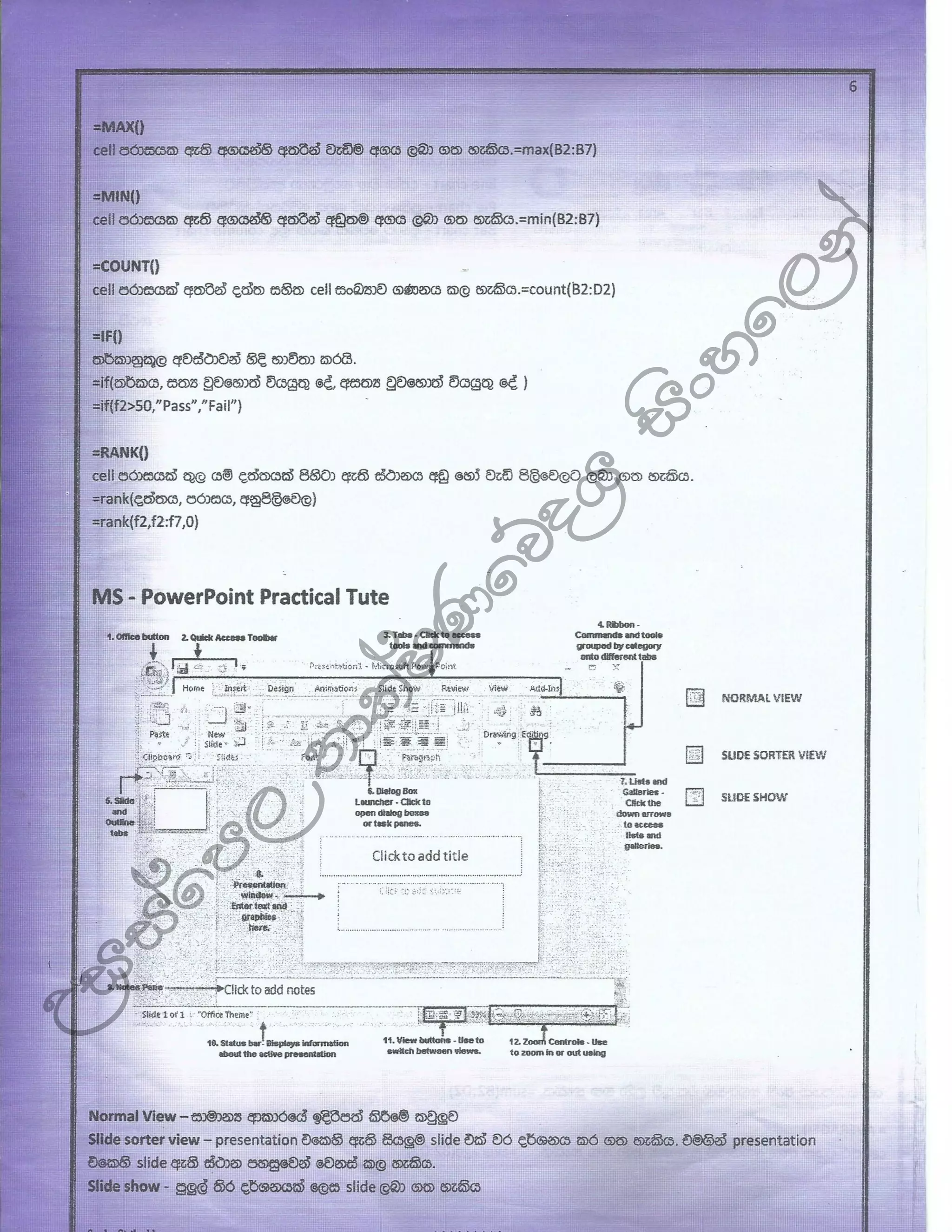 Wiiafm,
;dlaIKfõoh
isxyf,ka
 