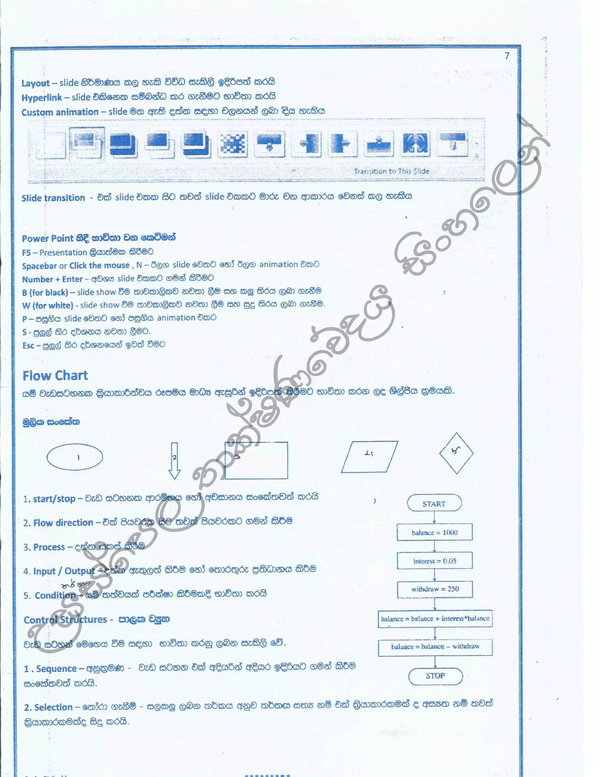 Wiiafm,
;dlaIKfõoh
isxyf,ka
 