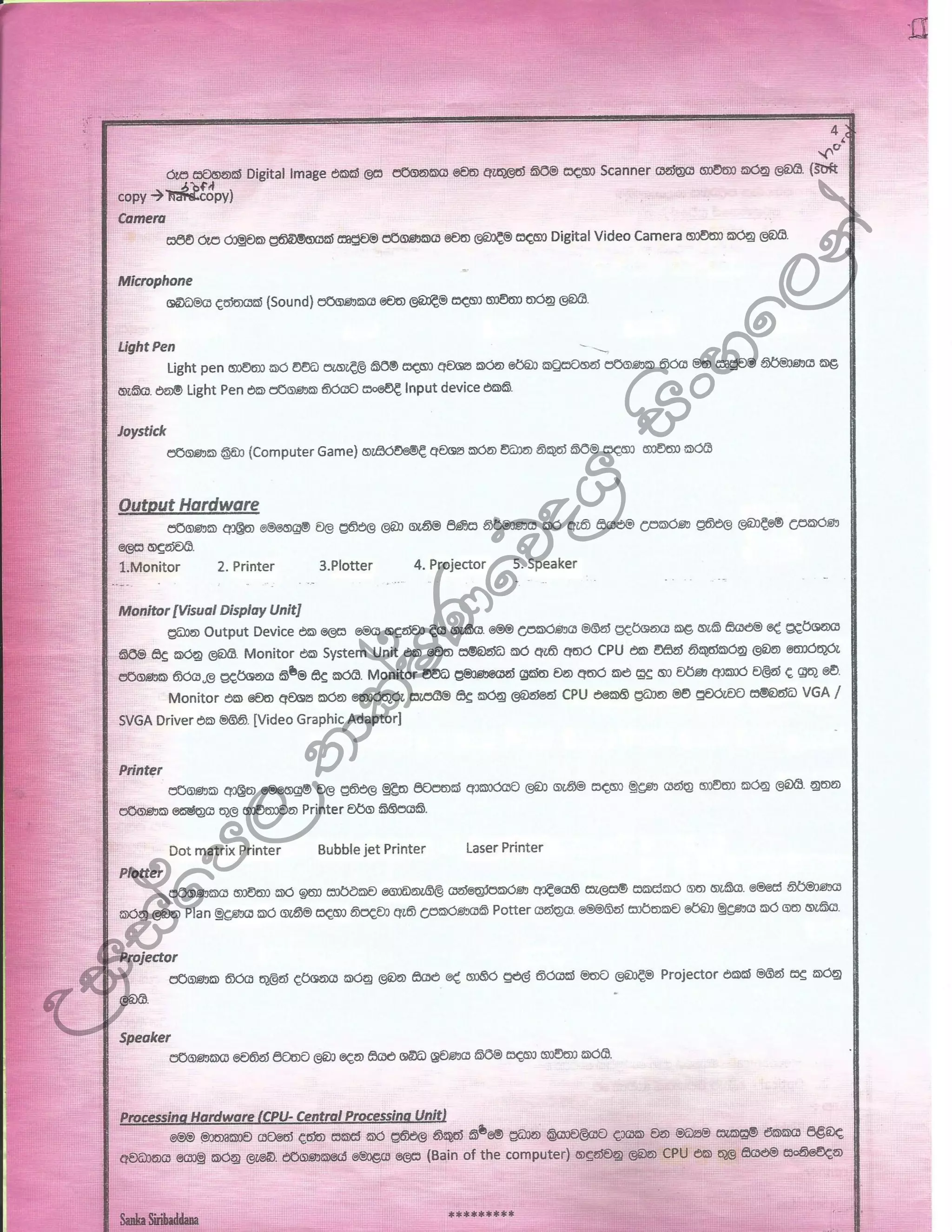 Wiiafm,
;dlaIKfõoh
isxyf,ka
 