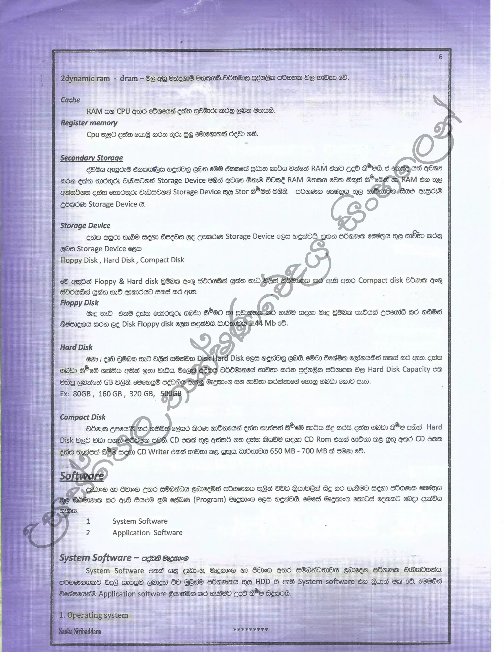 Wiiafm,
;dlaIKfõoh
isxyf,ka
 