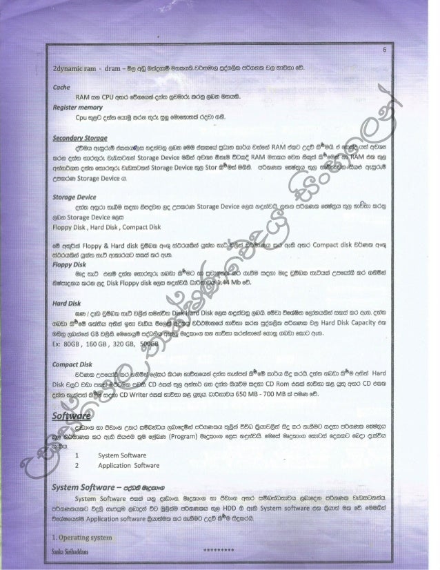 Git Exam Short Note Git Exam Short Note