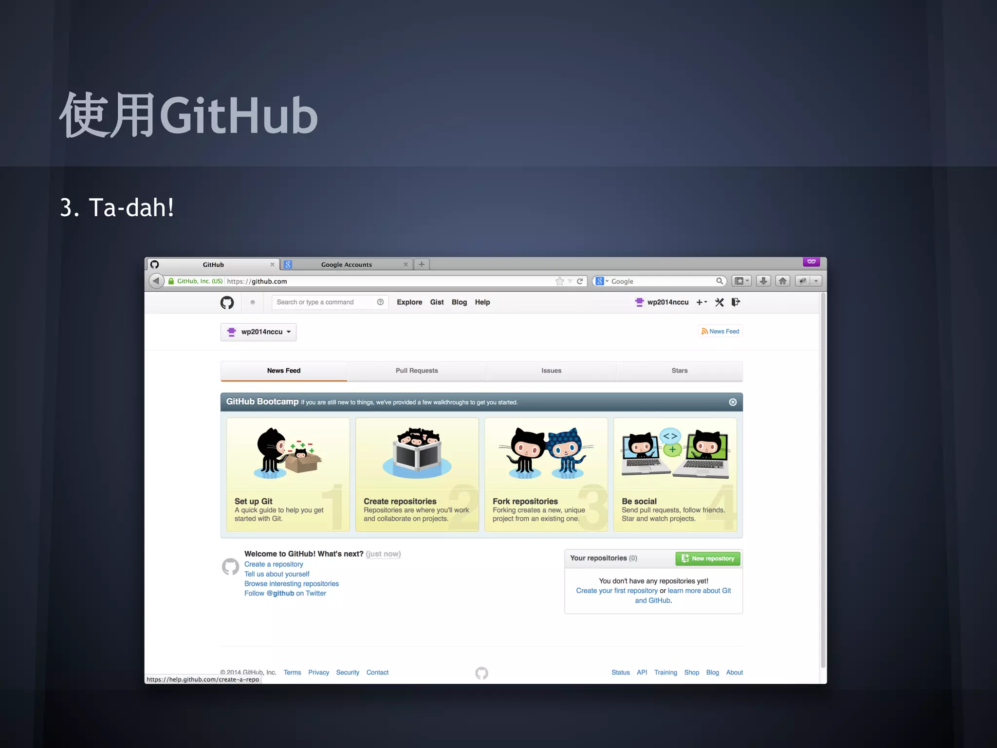 使用GitHub
3. Ta-dah!
 