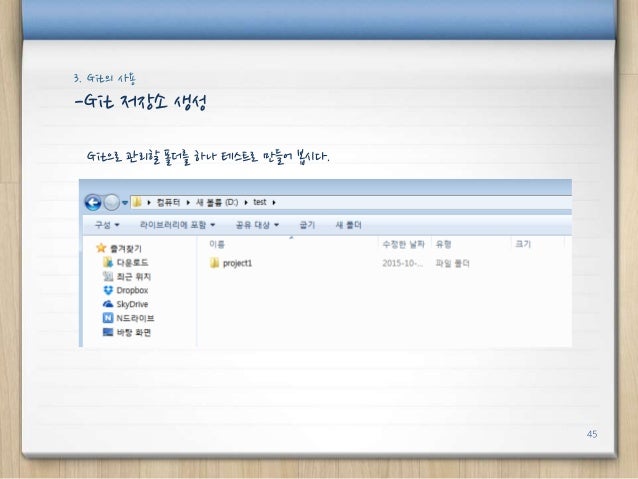 gitx for linux gitx for linux