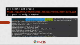 git remote add origin
https://github.com/mo7amed-3bdalla7/developer-cafe.git
git push –u origin master