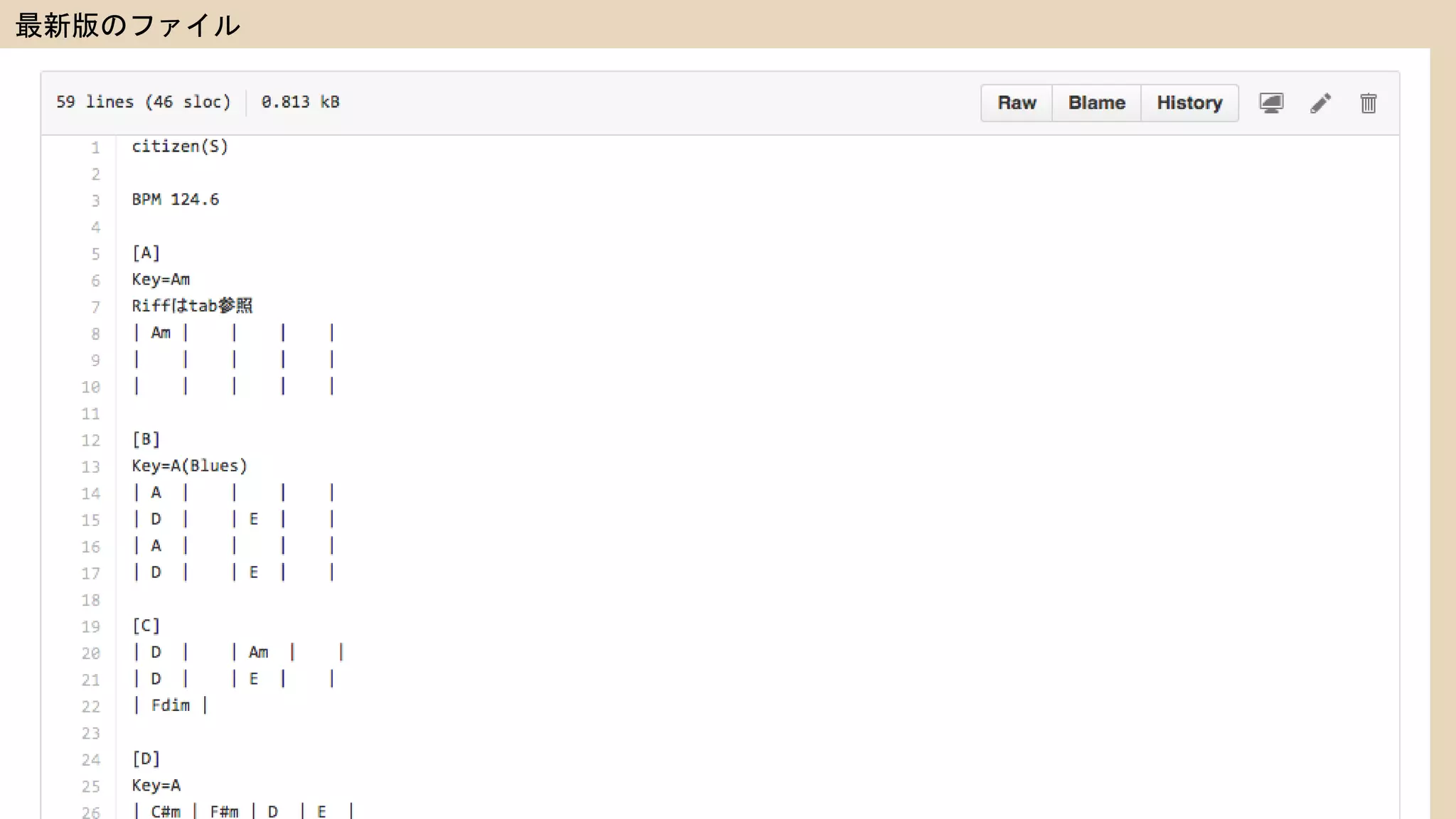 最新版のファイル
 