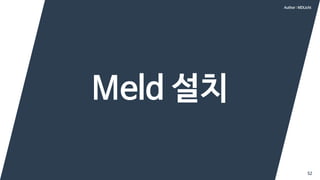 52
Meld 설치
Author : MDLicht
 