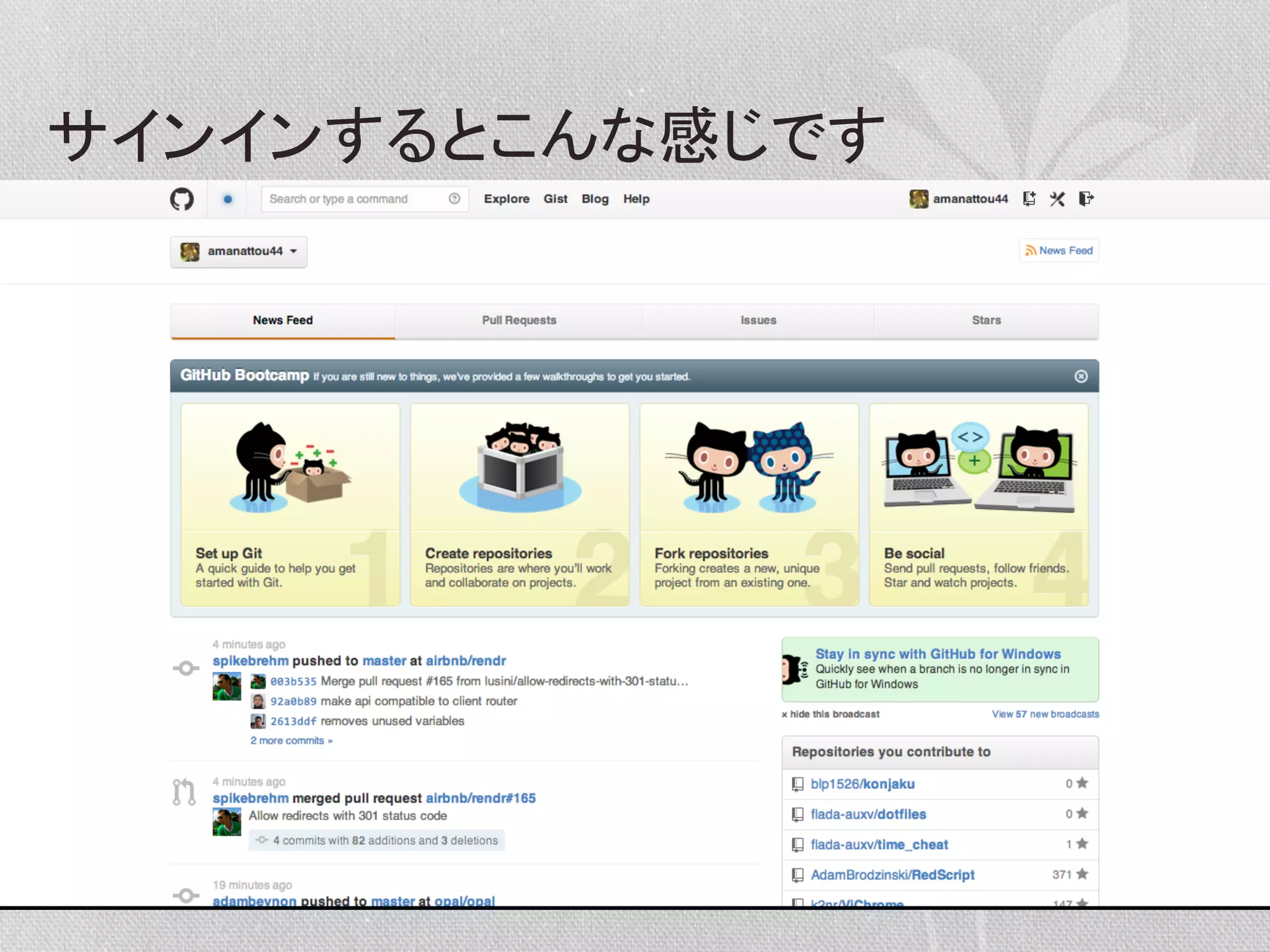 サインインするとこんな感じです	
  

 