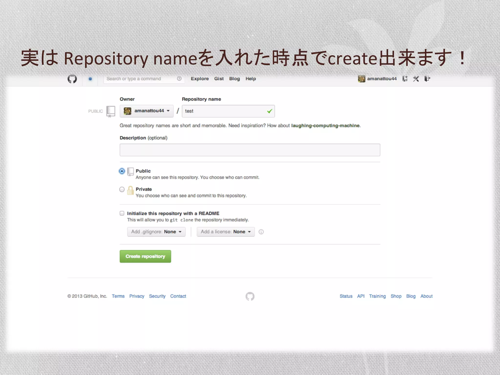 実は	
  Repository	
  nameを入れた時点でcreate出来ます！	
  

 