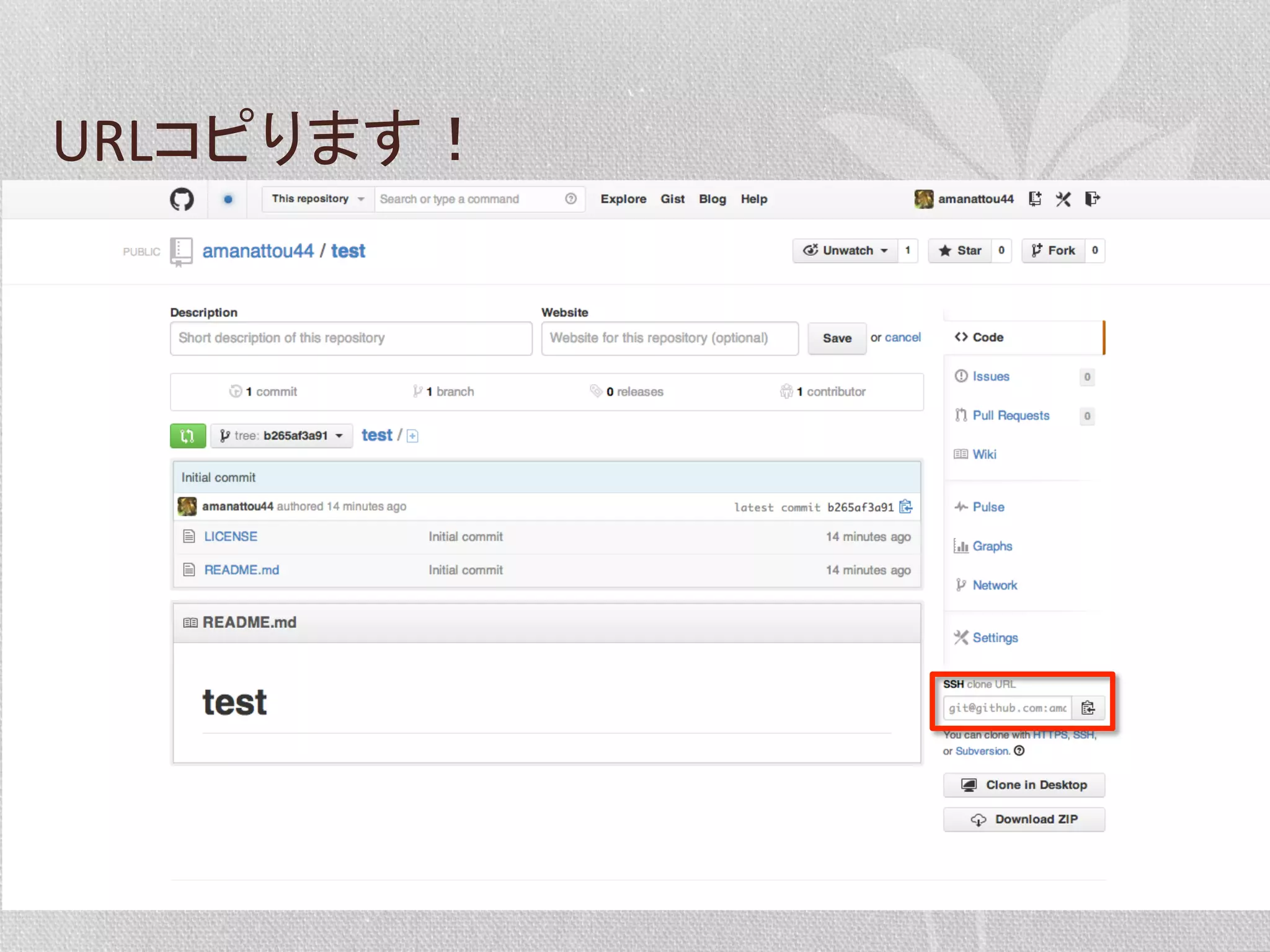 URLコピります！	
  

 