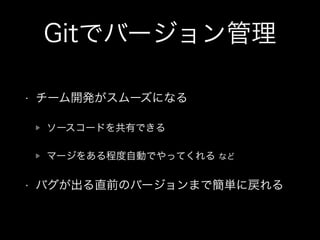 GitǥЩ`
?

`_k`ˤʤ
``ɤФǤ
ީ`򤢤̶ԄӤǤäƤ ʤ

?

ХֱǰΥЩ`ޤǺgˑ

 