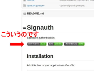 こういうのです
 
