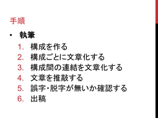 
? ִ
1. ɤ
2. ɤȤ»
3. gBY»
4. ¤ä
5. `?֤o_J
6. 
 