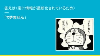 𤨤ϣ»Ƥ뤿ᣩ
Ǥޤ
 