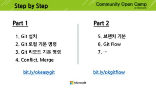 햣 초보 대환영
git
 