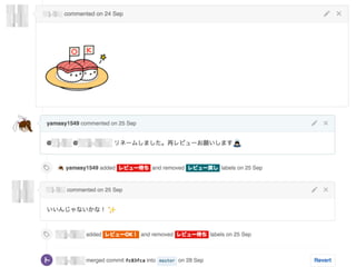 リモートインターン
 