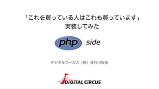 IäƤˤϤIäƤޤ
gװƤߤ
ǥ륵`꣩Lȴϣ
side
 