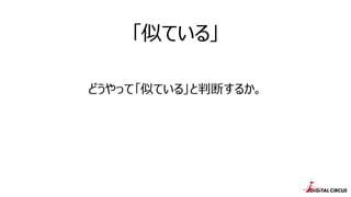 ƤƤ롹
ɤäơƤƤ롹жϤ뤫
 
