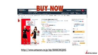 http://www.amazon.co.jp/dp/B0083RQI0S
BUY NOW
 