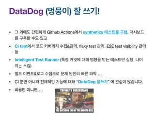 github actions kubernetes 설치&운영하기 | PDF