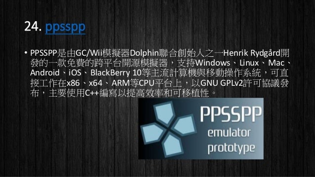 Github Android 40項熱門技術