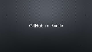 GitHub in Xcode
1
 