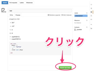Github issue | PPTX