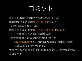 GitHubで雑誌・書籍を作る