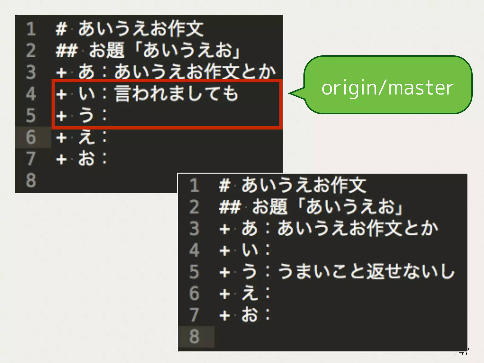 147
origin/master
 